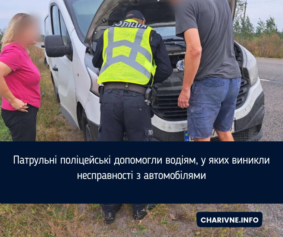 Фото ілюстративне